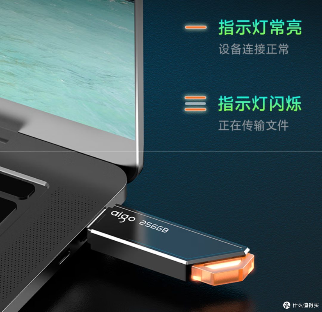 618 必薅!aigo存储 U盘/移动固态超值福利等你来抢!