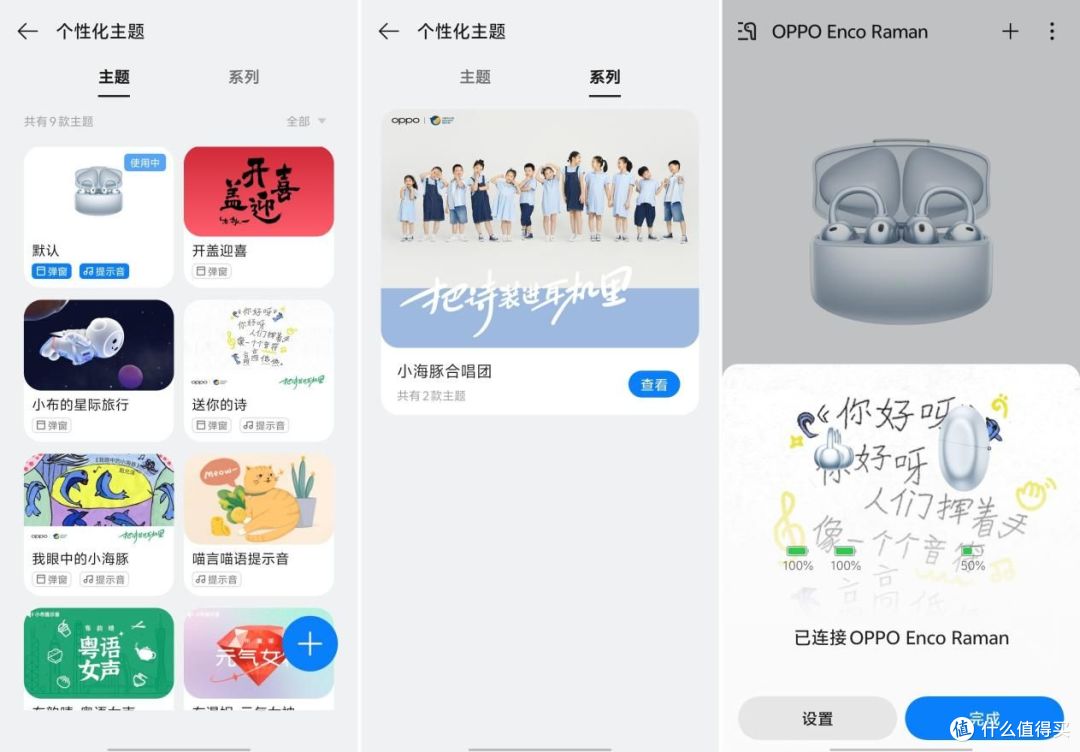时尚舒适又智能！OPPO Enco Clip开放式耳机体验：用过就爱上