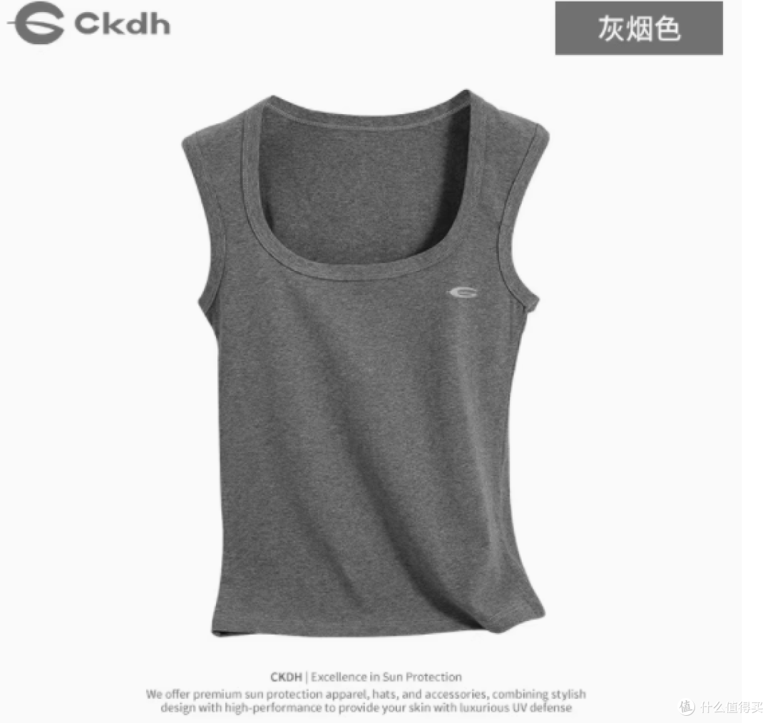 CKDH旗舰店:方领工字型宽肩吊带背心——重塑女性运动时尚新风尚