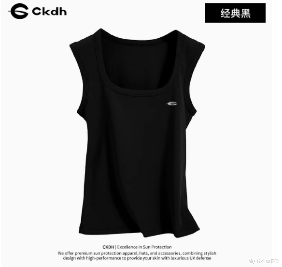 CKDH旗舰店:方领工字型宽肩吊带背心——重塑女性运动时尚新风尚