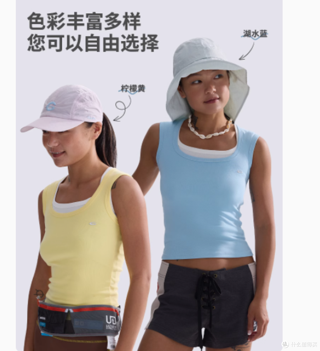 CKDH旗舰店:方领工字型宽肩吊带背心——重塑女性运动时尚新风尚
