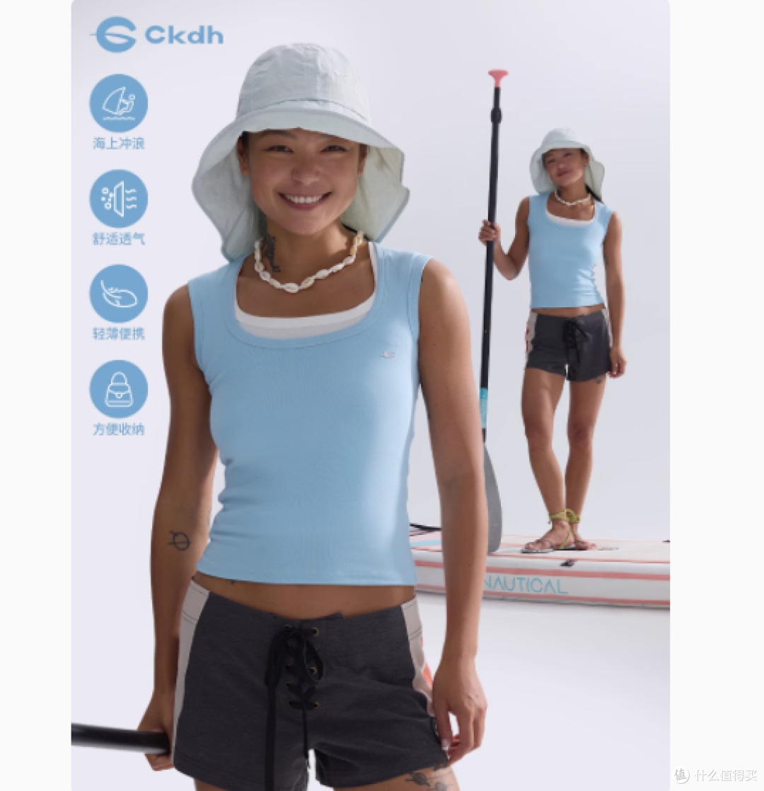 时尚焦点,自在随行——ckdh旗舰店吊带背心女