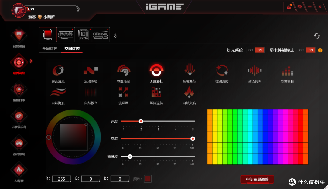 七彩虹 iGame GeForce RTX 5060 Ultra W DUO OC 8GB 评测