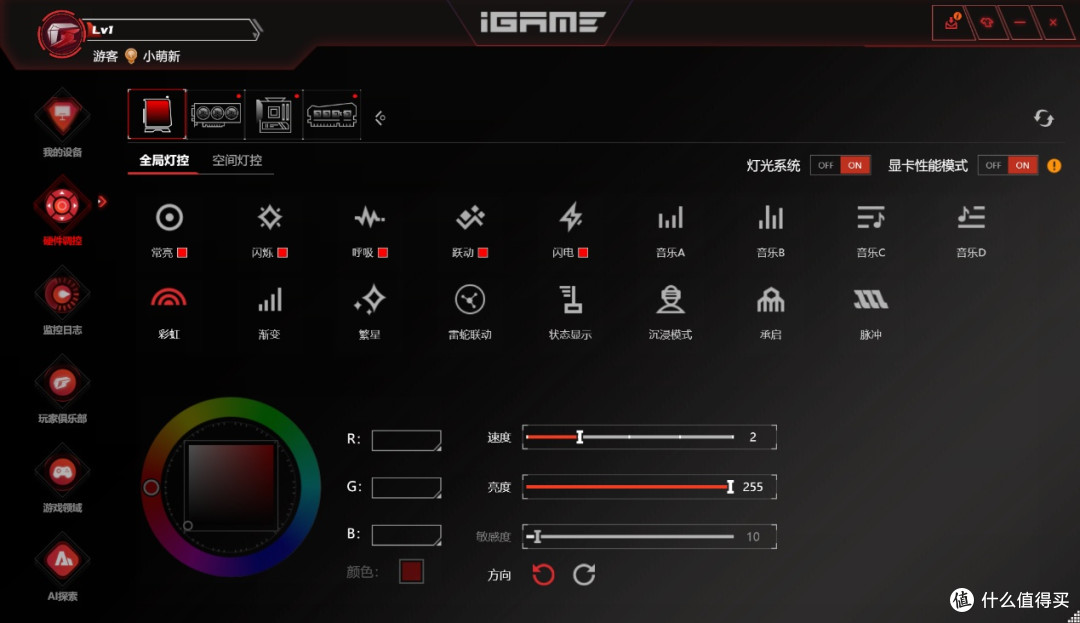 七彩虹 iGame GeForce RTX 5060 Ultra W DUO OC 8GB 评测