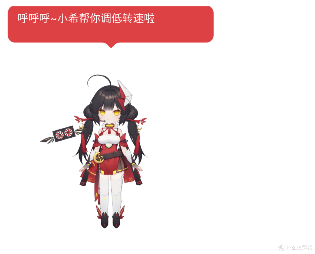 七彩虹 iGame GeForce RTX 5060 Ultra W DUO OC 8GB 评测