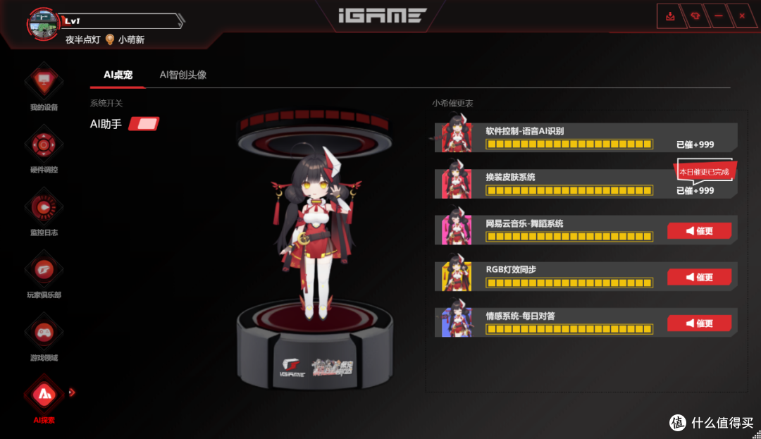 七彩虹 iGame GeForce RTX 5060 Ultra W DUO OC 8GB 评测