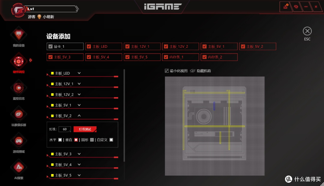 七彩虹 iGame GeForce RTX 5060 Ultra W DUO OC 8GB 评测