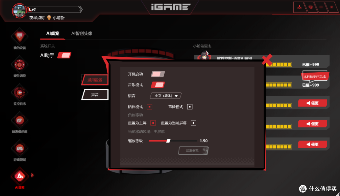 七彩虹 iGame GeForce RTX 5060 Ultra W DUO OC 8GB 评测