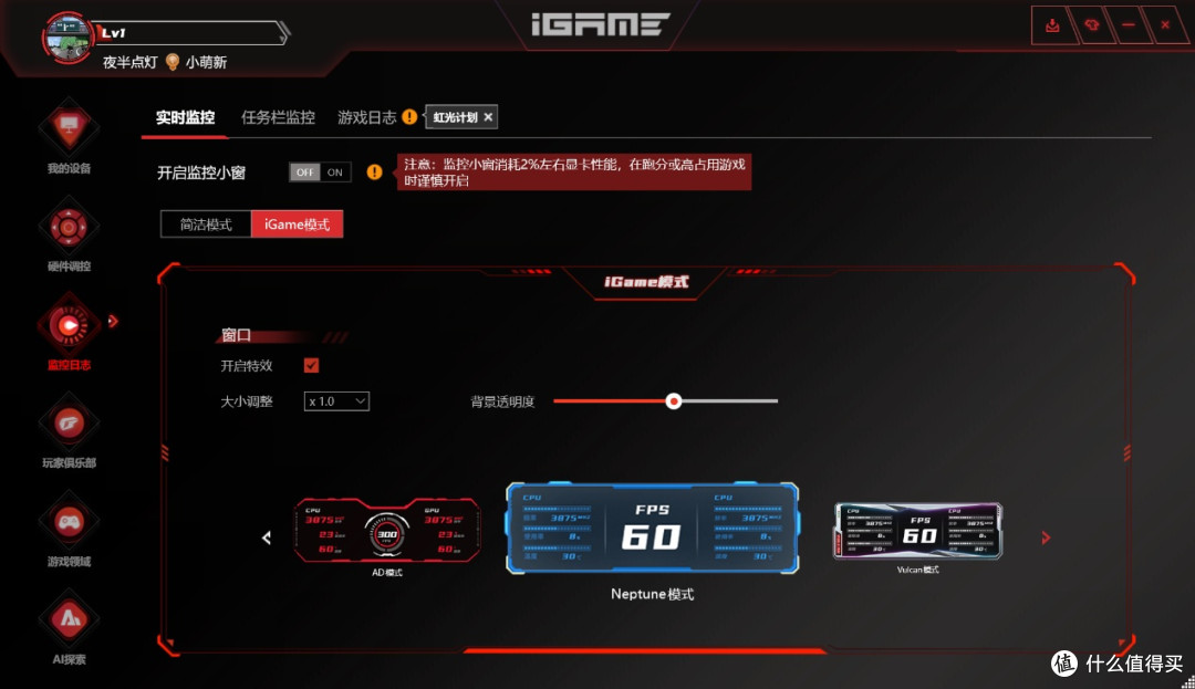 七彩虹 iGame GeForce RTX 5060 Ultra W DUO OC 8GB 评测