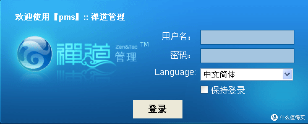 2025国内主流项目管理软件Top8:适配敏捷/远程/研发团队