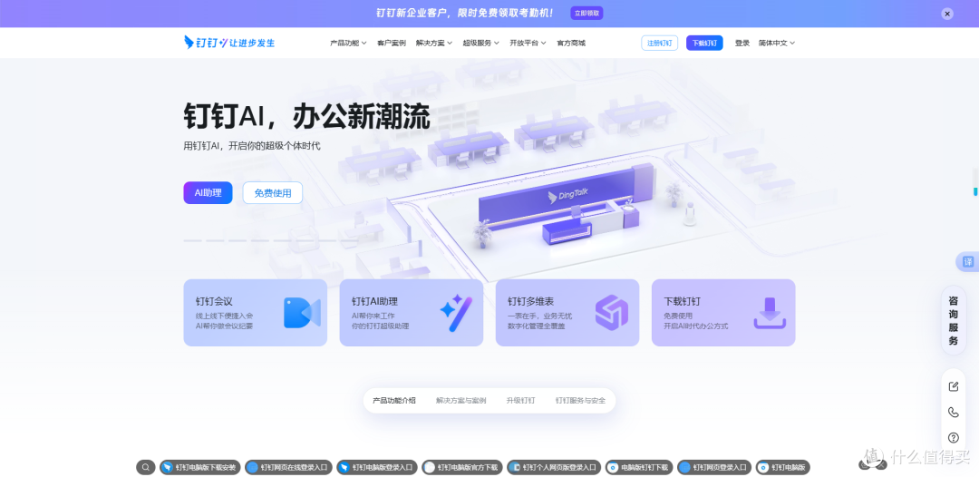 2025国内主流项目管理软件Top8:适配敏捷/远程/研发团队