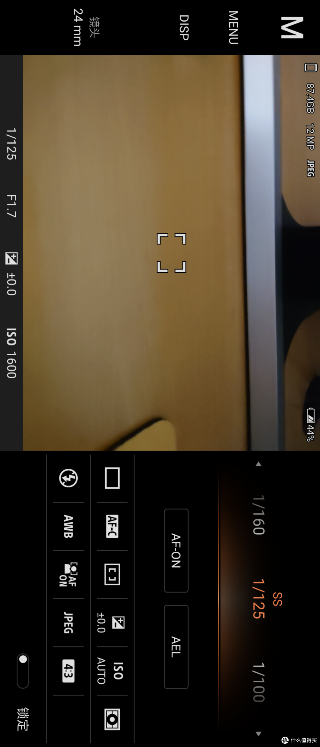 Sony Xperia 1 Ⅱ炒冷饭报告