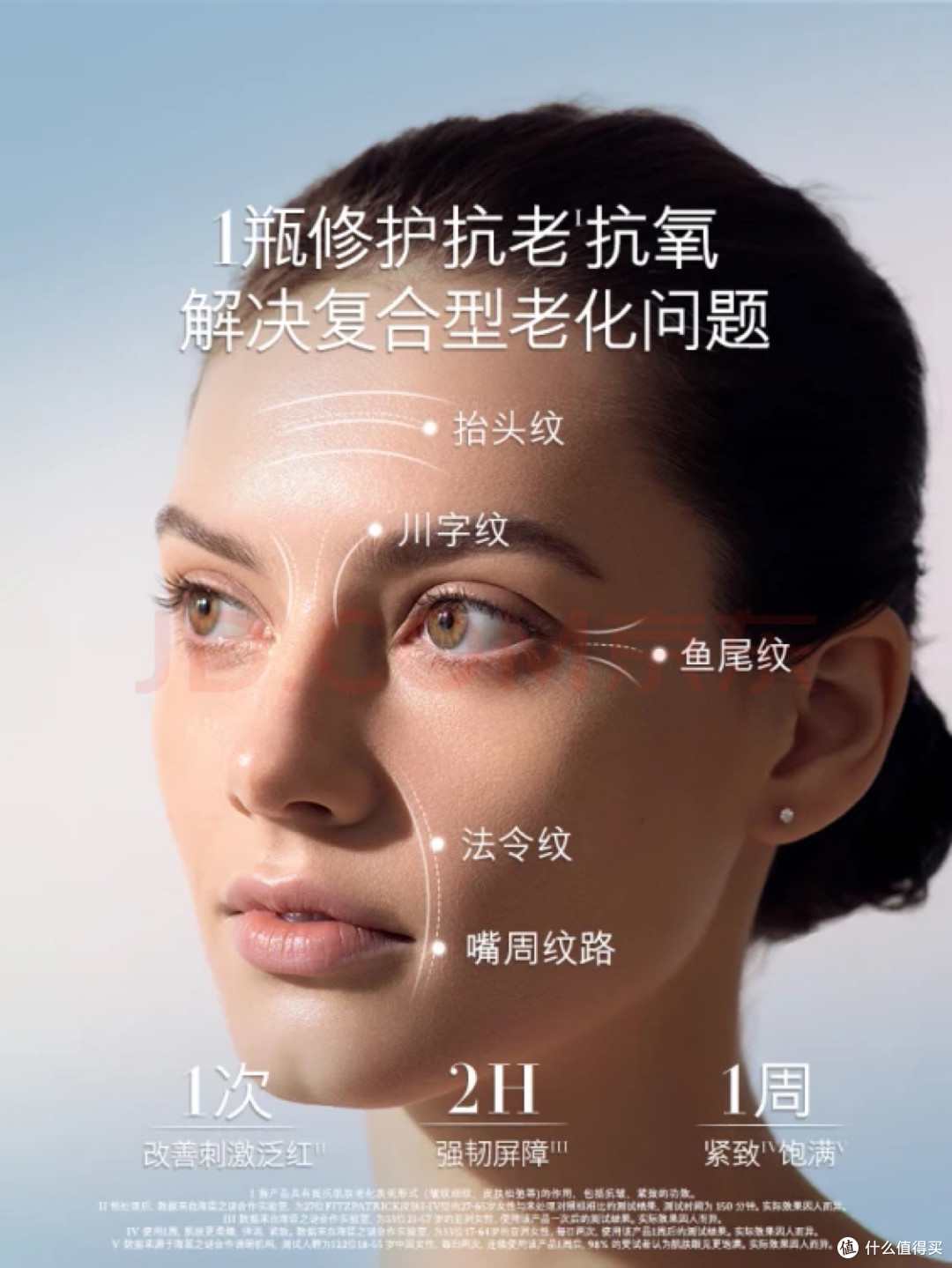 海蓝之谜(LA MER)奇迹云绒霜修护紧致面霜护肤品