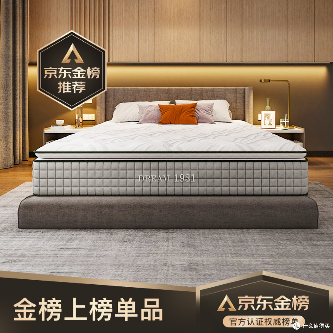 舒达床垫属于什么档次？哪个系列好？内行人实话实说！_床垫_什么值得买