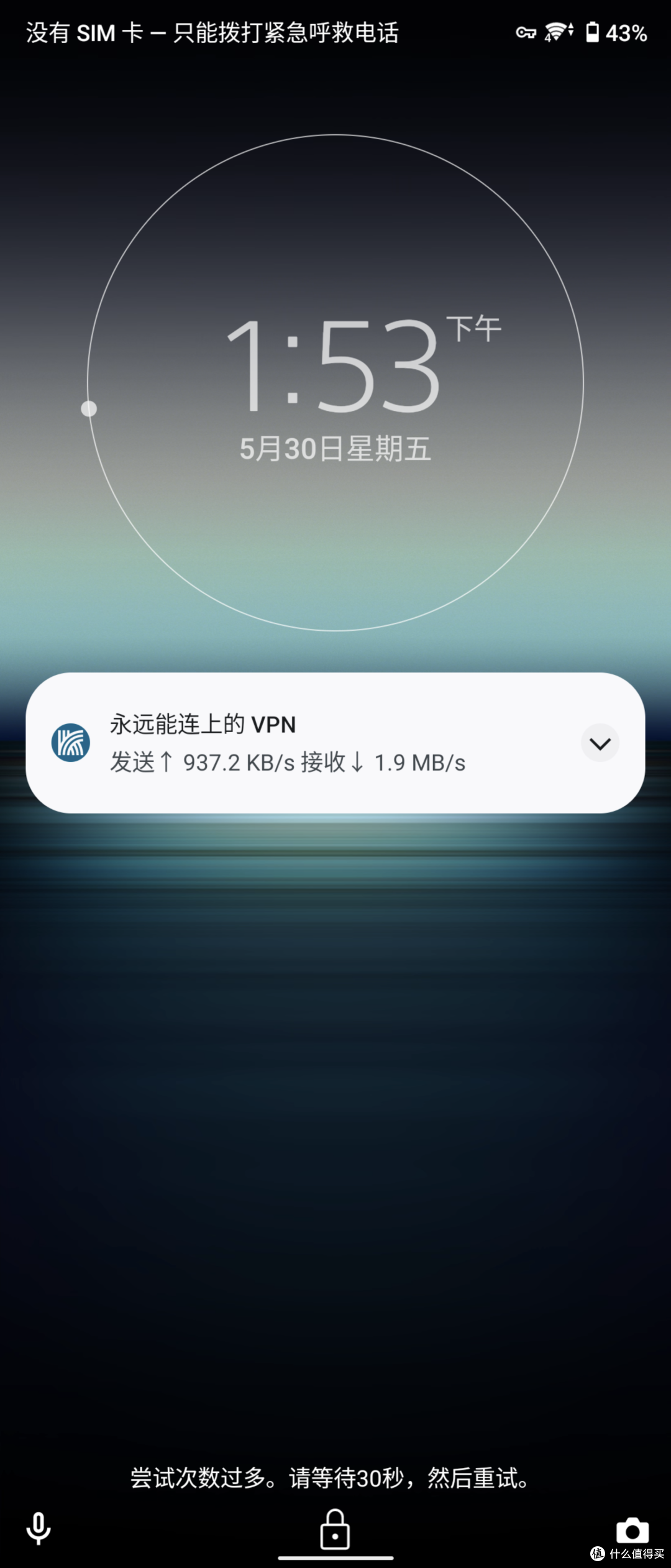 每天要面对无数次的提示