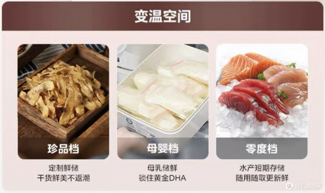 2025年618冰箱美的520双系统制冷分类精细去农残，实力高端局！