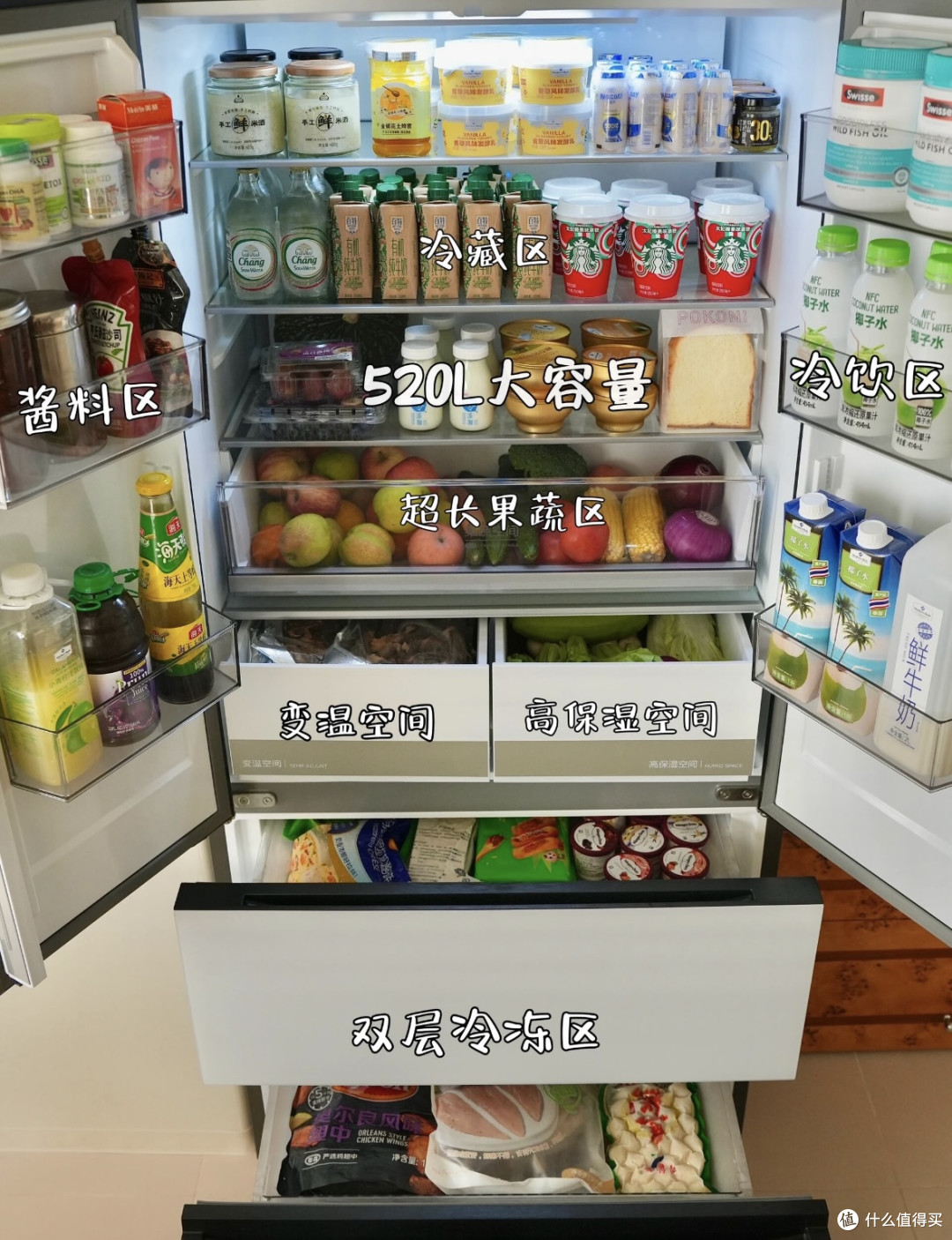 2025年618冰箱美的520双系统制冷分类精细去农残，实力高端局！