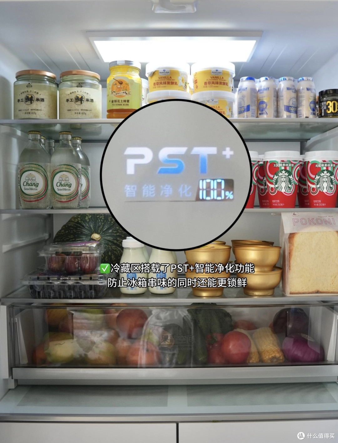2025年618冰箱美的520双系统制冷分类精细去农残，实力高端局！