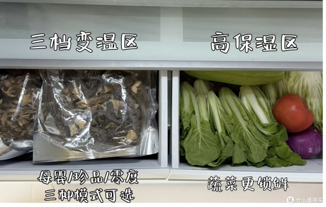 2025年618冰箱美的520双系统制冷分类精细去农残，实力高端局！