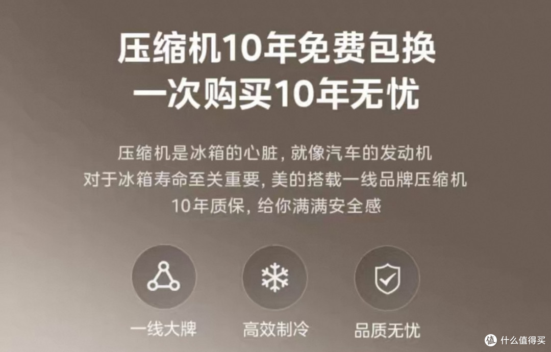 2025年618冰箱美的520双系统制冷分类精细去农残，实力高端局！