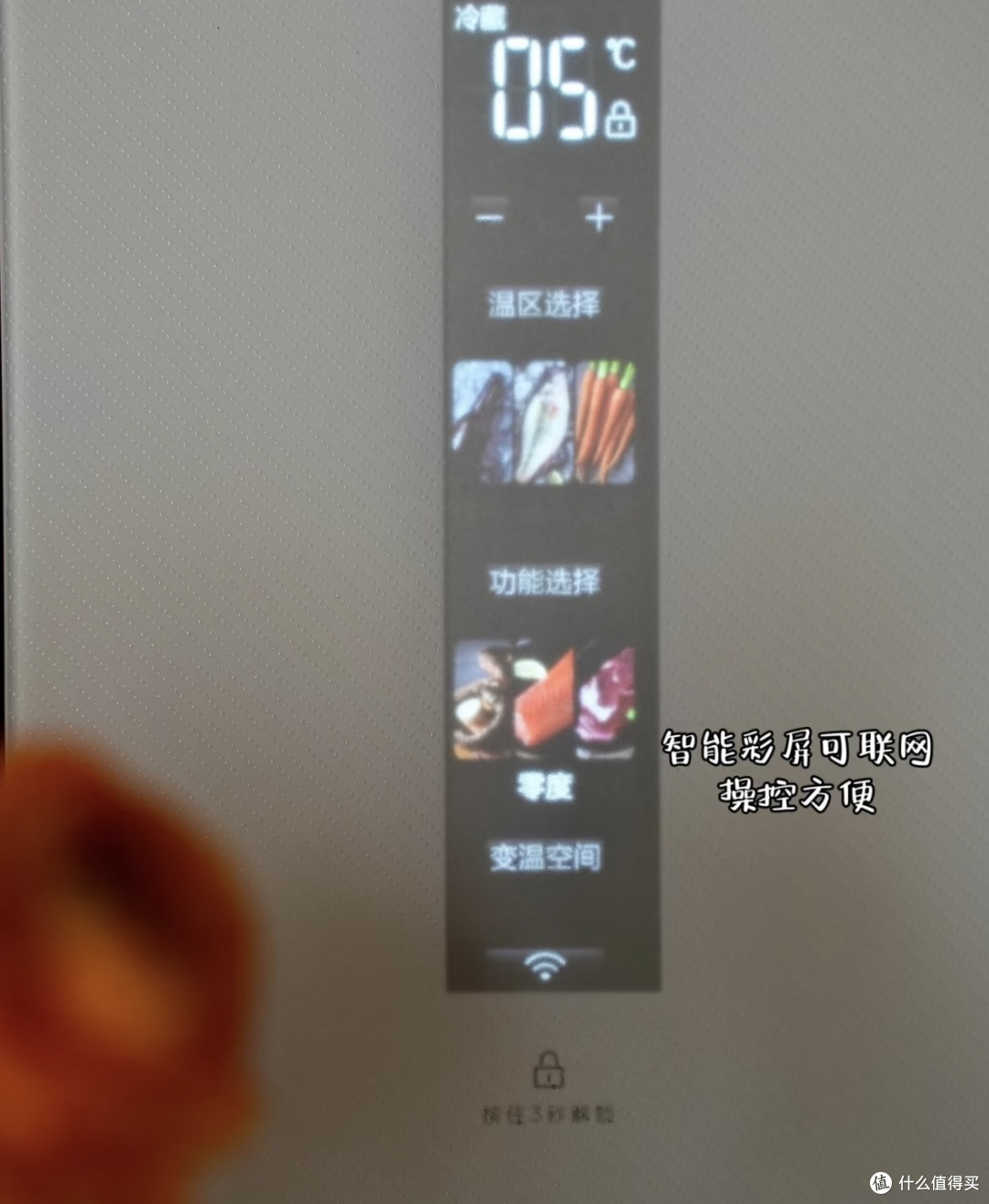 2025年618冰箱美的520双系统制冷分类精细去农残，实力高端局！