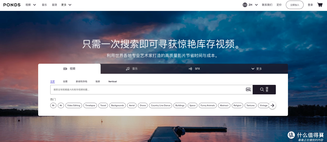 洞见未来,视不可挡:2025年七大高清视频素材网赋能行业新高度