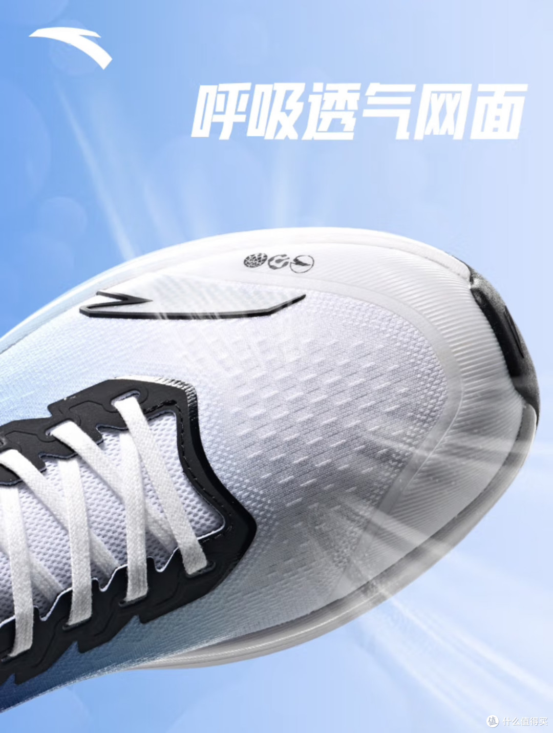 安踏毒刺6代丨