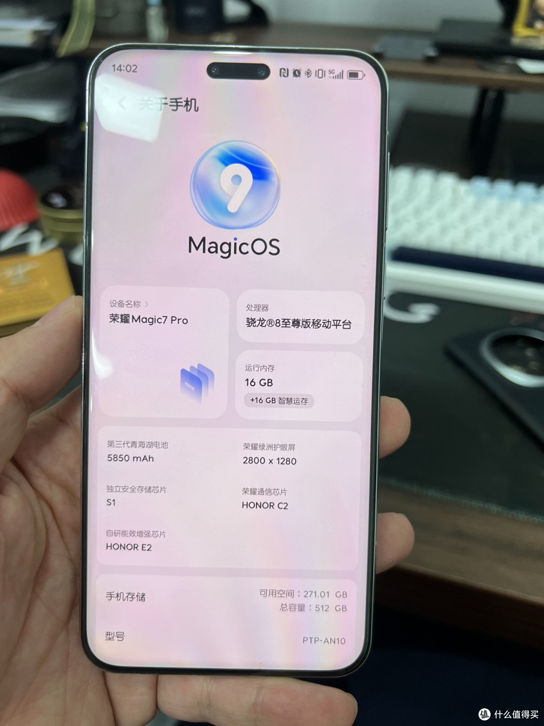便宜必须占,国补额度薅满,荣耀 Magic7 Pro