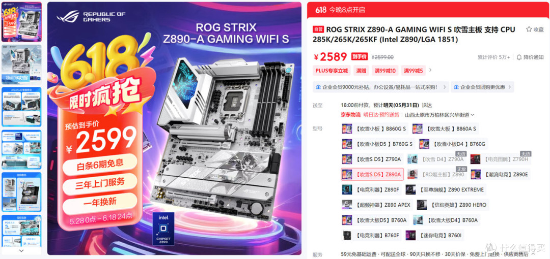 5000~20000全覆盖,2025.618高性价比电脑配置推荐之Intel篇