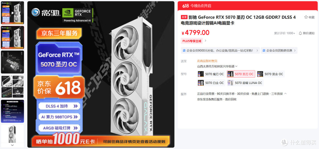 5000~20000全覆盖,2025.618高性价比电脑配置推荐之Intel篇