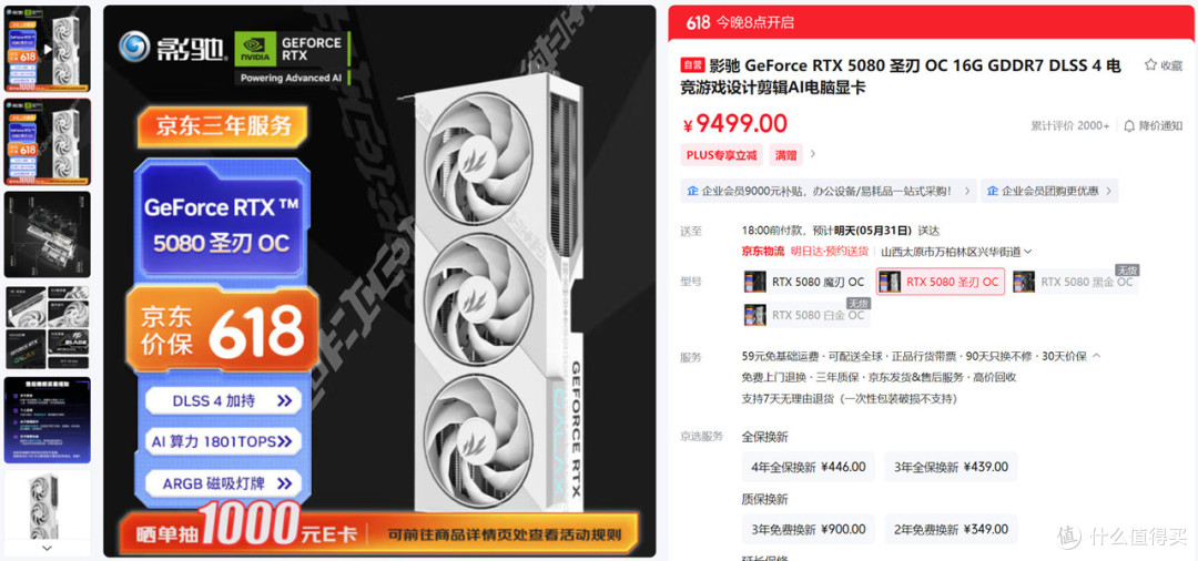 5000~20000全覆盖,2025.618高性价比电脑配置推荐之Intel篇
