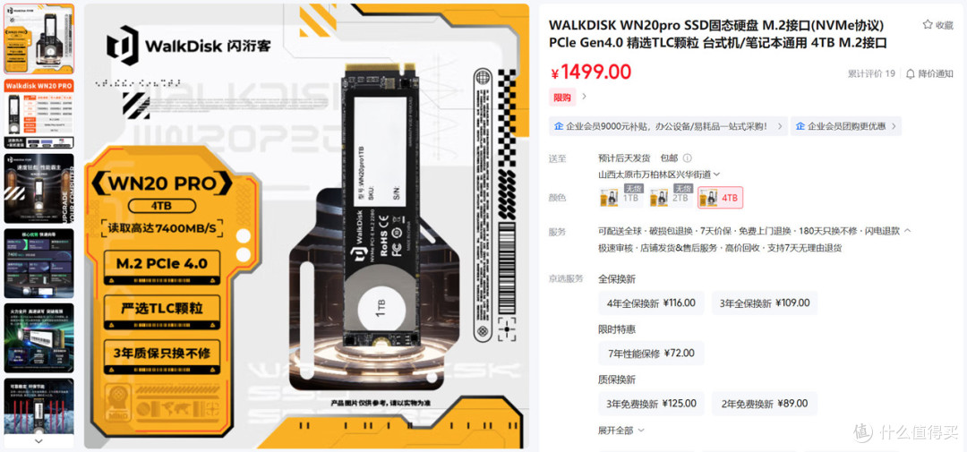 5000~20000全覆盖,2025.618高性价比电脑配置推荐之Intel篇