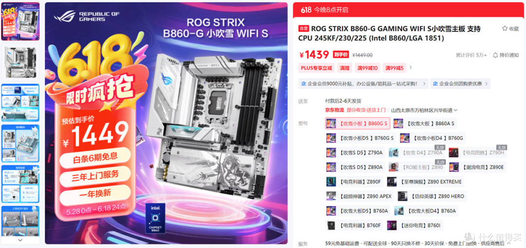 5000~20000全覆盖,2025.618高性价比电脑配置推荐之Intel篇