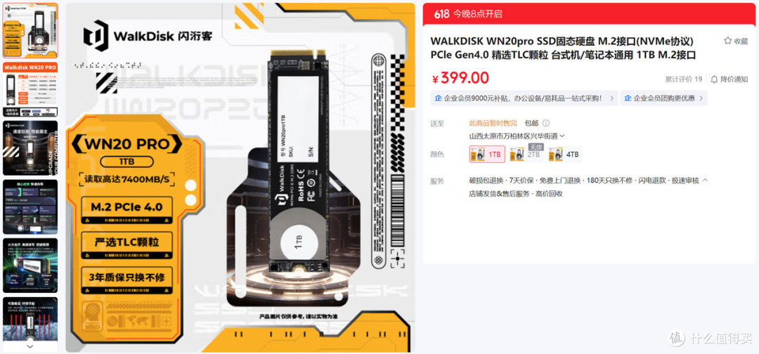 5000~20000全覆盖,2025.618高性价比电脑配置推荐之Intel篇