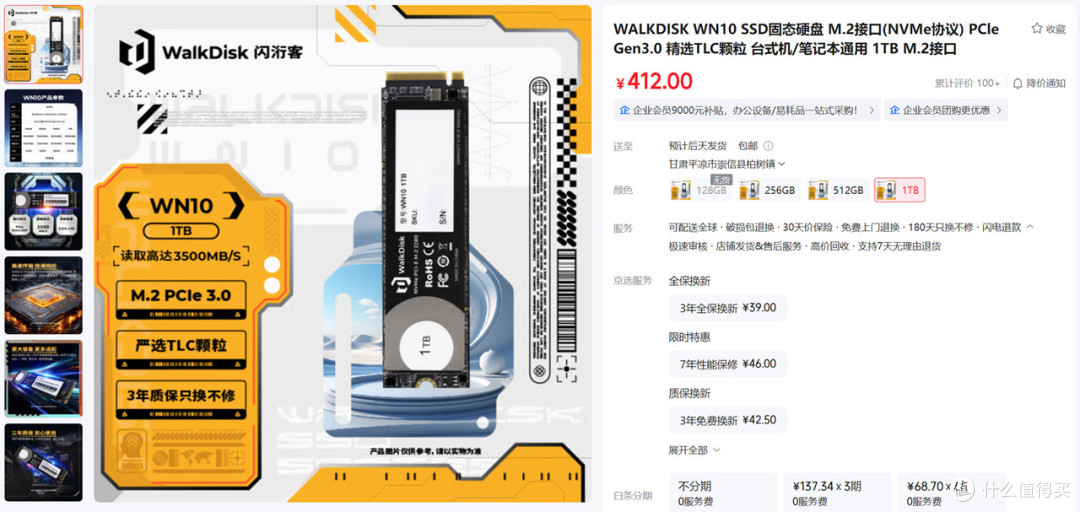 5000~20000全覆盖,2025.618高性价比电脑配置推荐之Intel篇