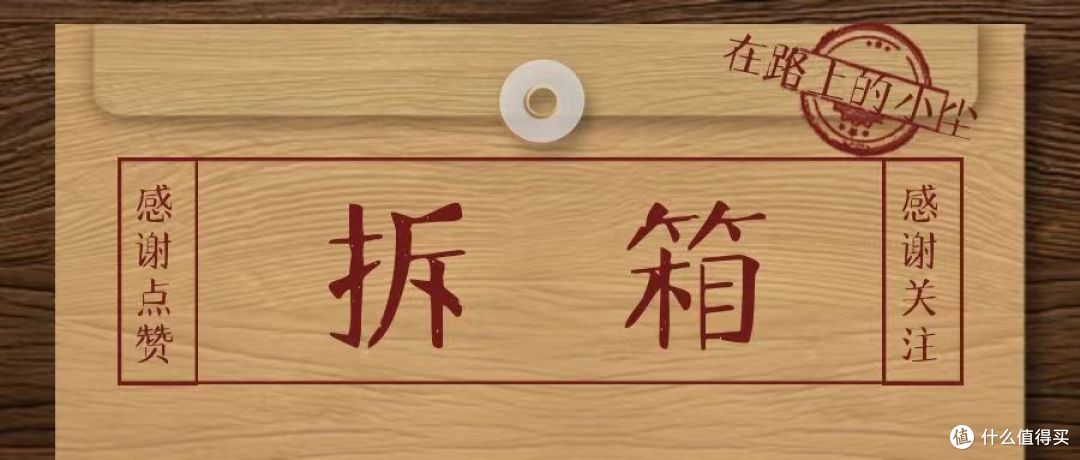 夏天买了个大大保温壶
