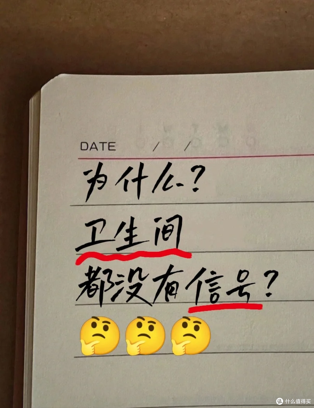 闺蜜坦言:这7个设计害苦很多人,别盲目跟风,费钱还不好打理!