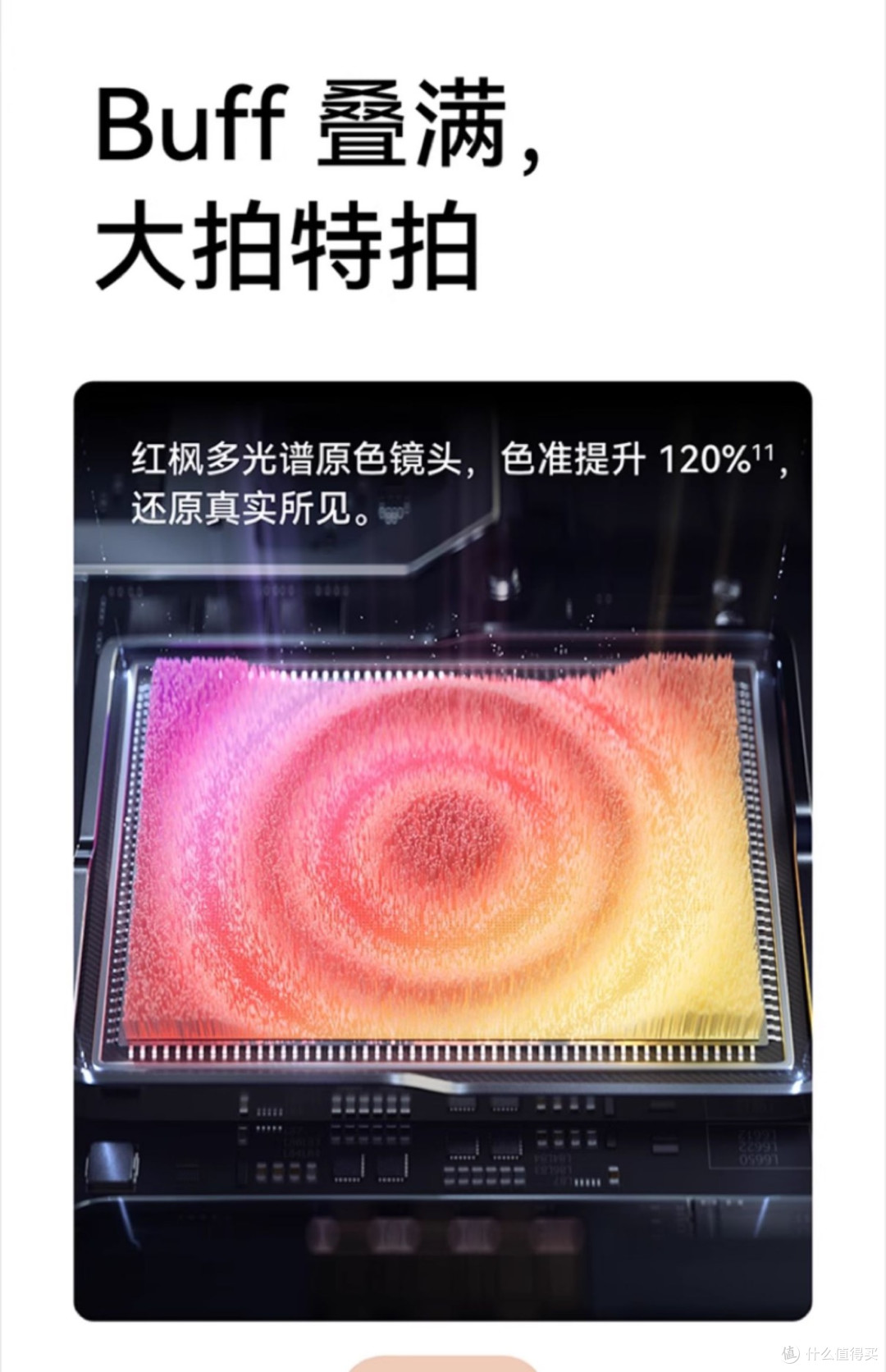 登山远行必备!nova 14北斗卫星畅连,今日开售享千元红包