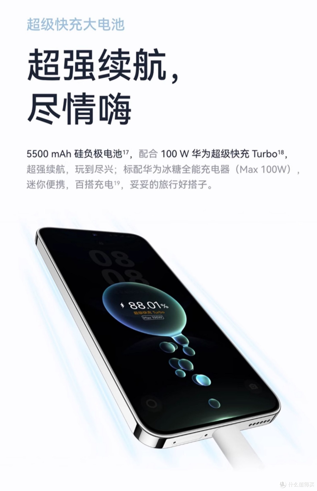 登山远行必备!nova 14北斗卫星畅连,今日开售享千元红包