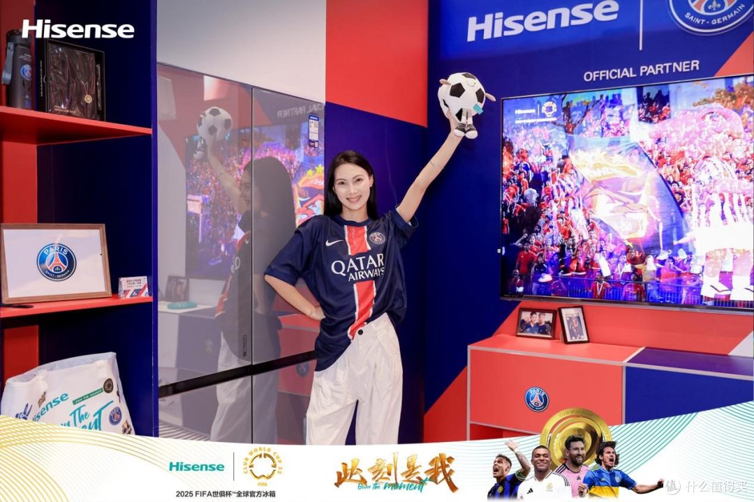 世俱杯来袭,海信冰箱联合FIFA送上夏日“鲜”爽美食搭子