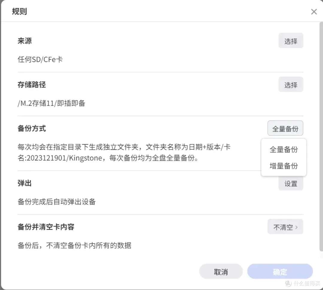 硬件软件俱升级,详谈极空间T2老用户为何升级T2S便携式NAS