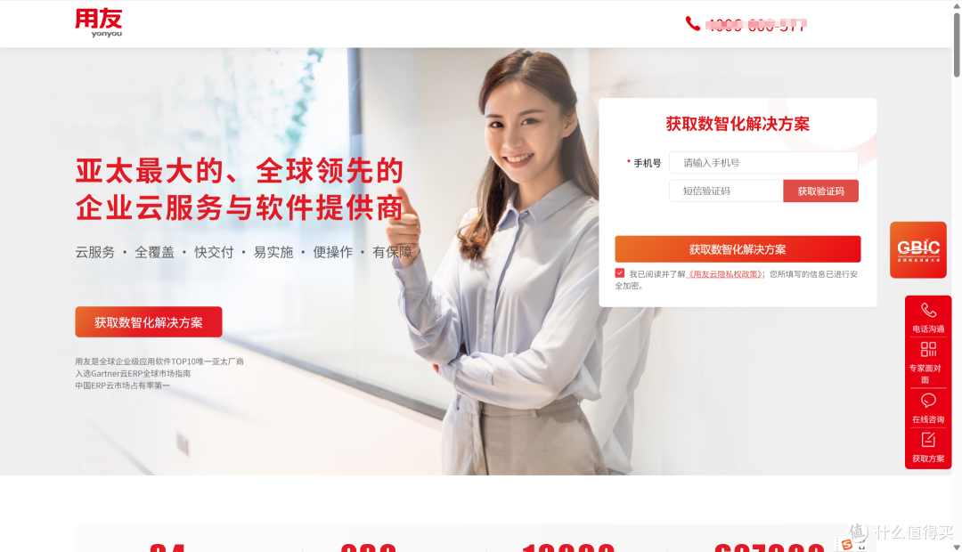 主流11款考勤系统对比，选型指南来了