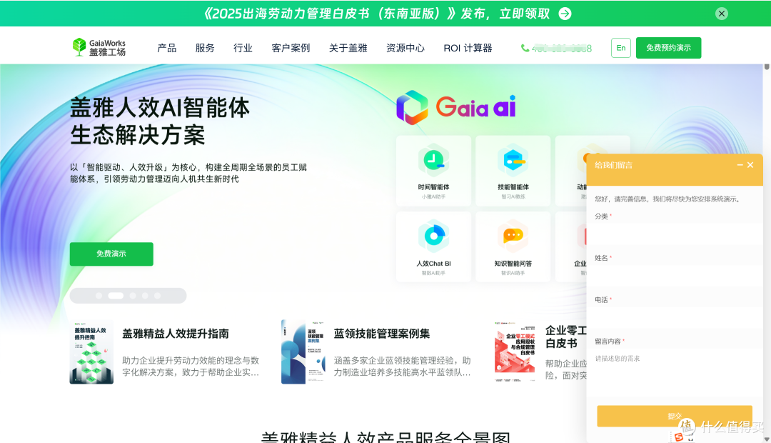 主流11款考勤系统对比，选型指南来了