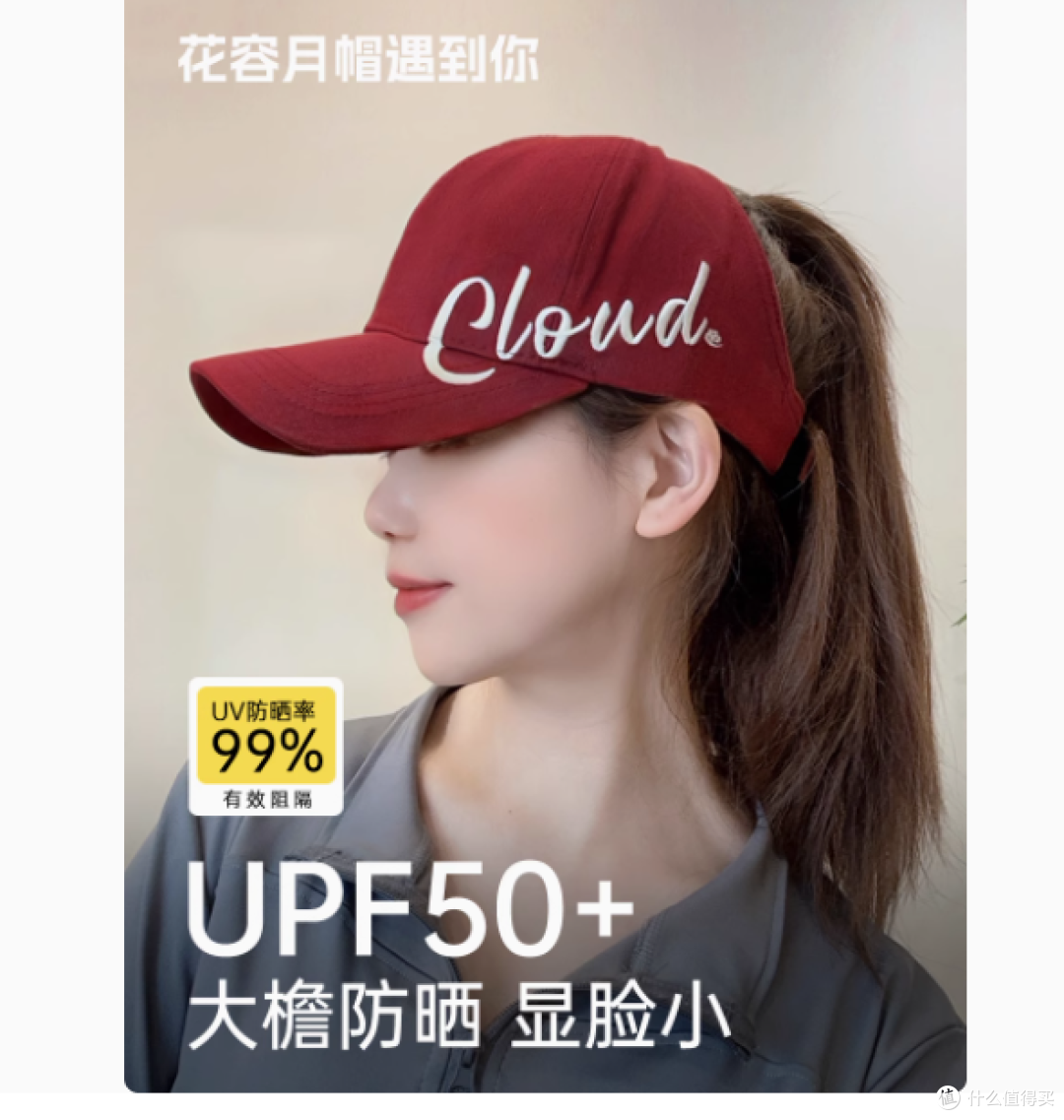 夏日必备!韩版百搭大头围显脸小鸭舌帽,时尚与舒适兼备
