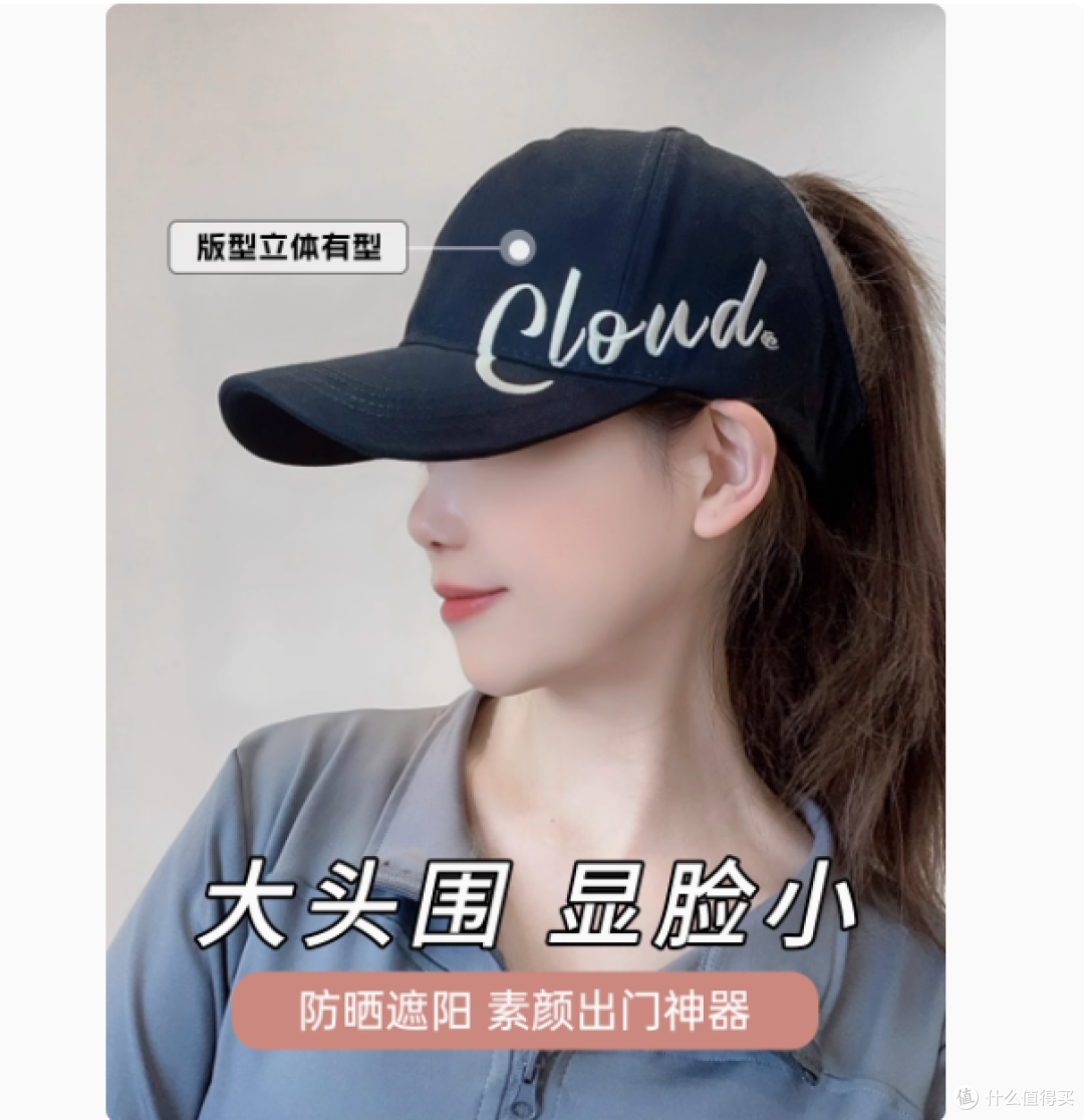 夏日必备!韩版百搭大头围显脸小鸭舌帽,时尚与舒适兼备