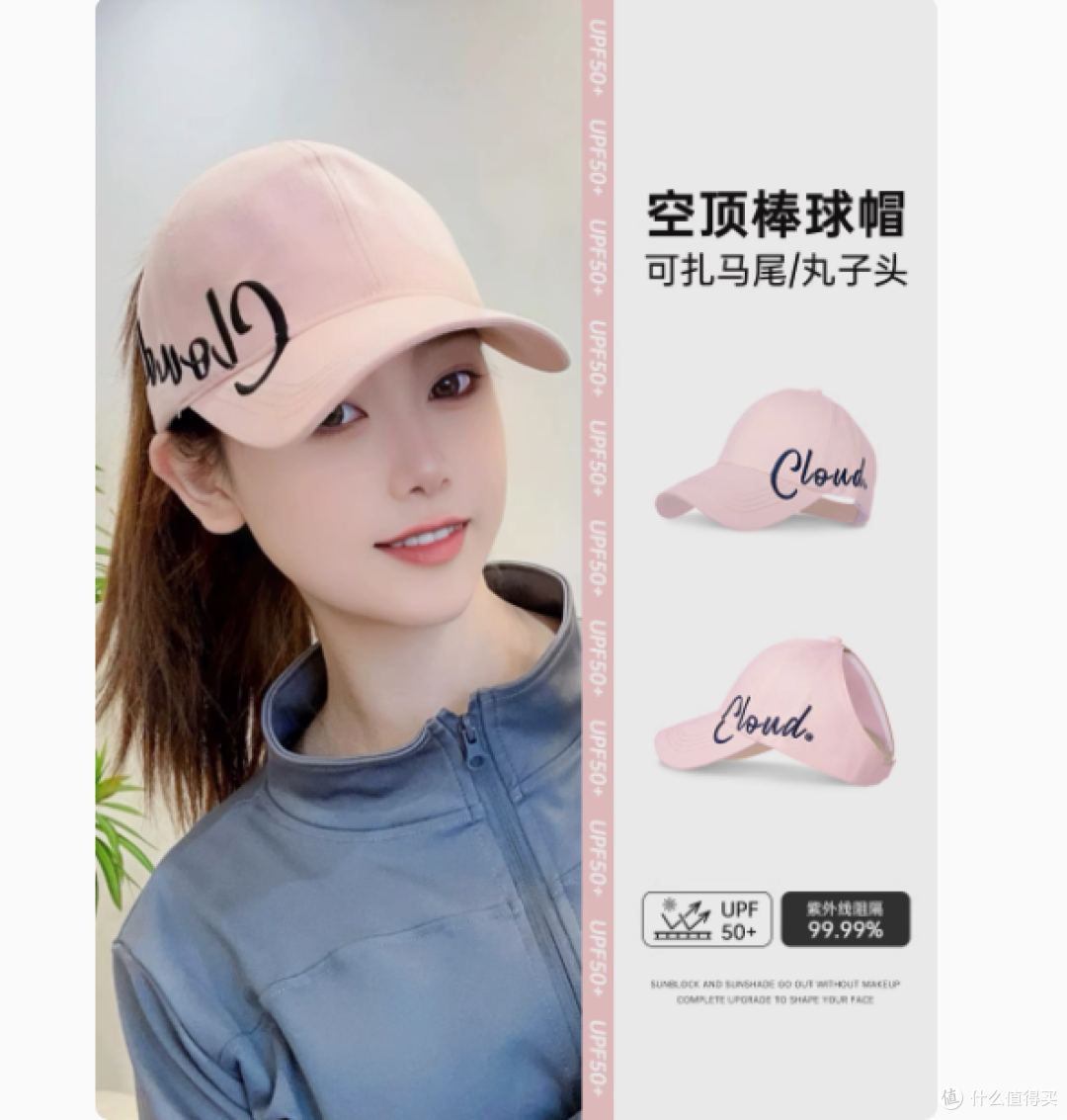 夏日必备！韩版百搭大头围显脸小鸭舌帽，时尚与防晒兼具