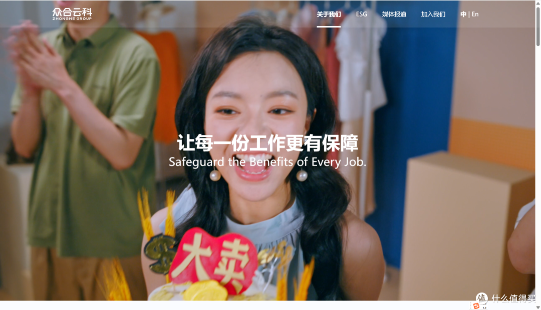 2025年HR薪酬管理系统选型指南
