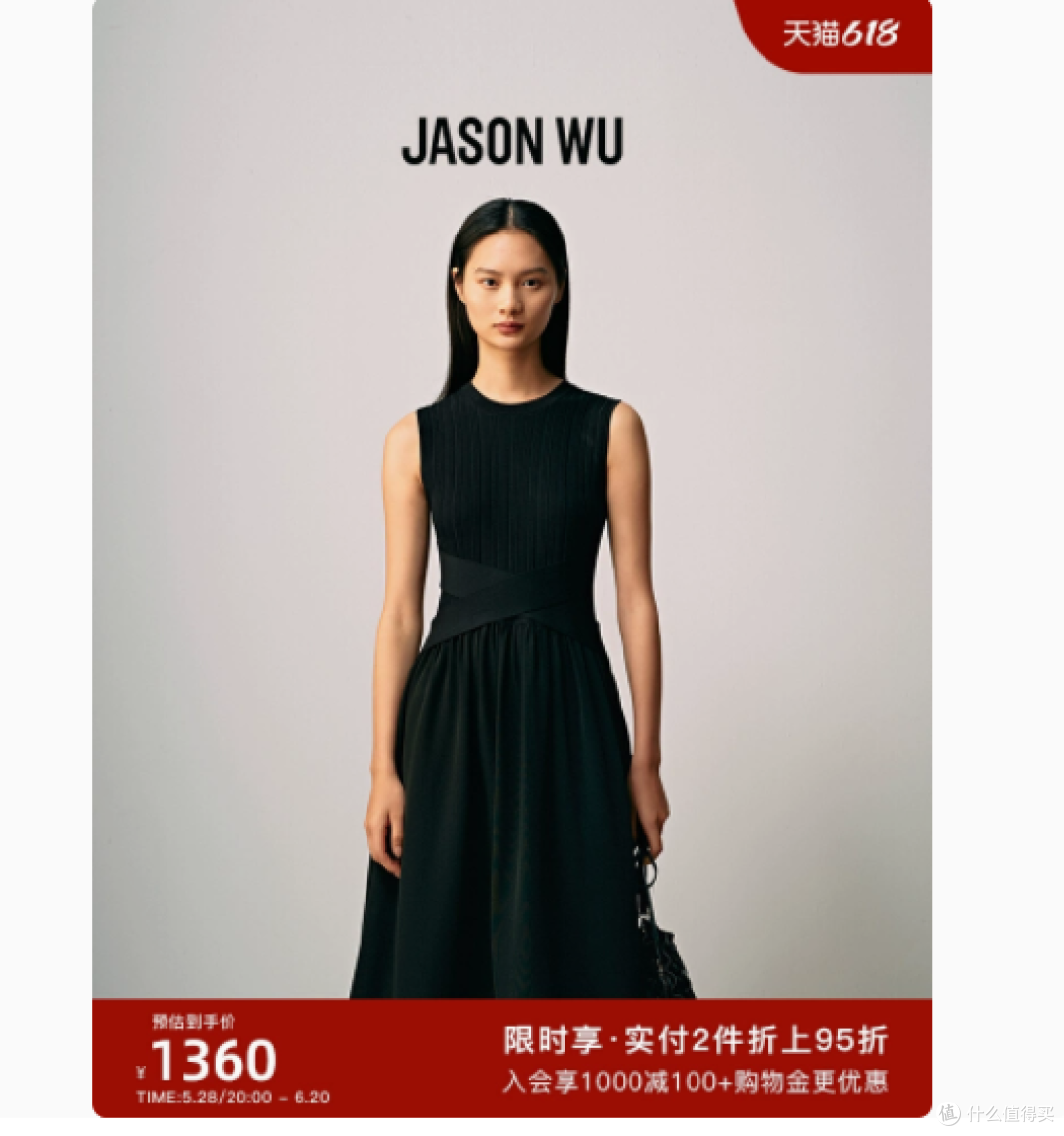 JASONWU旗舰店夏季通勤连衣裙——解锁职场与日常的优雅密码
