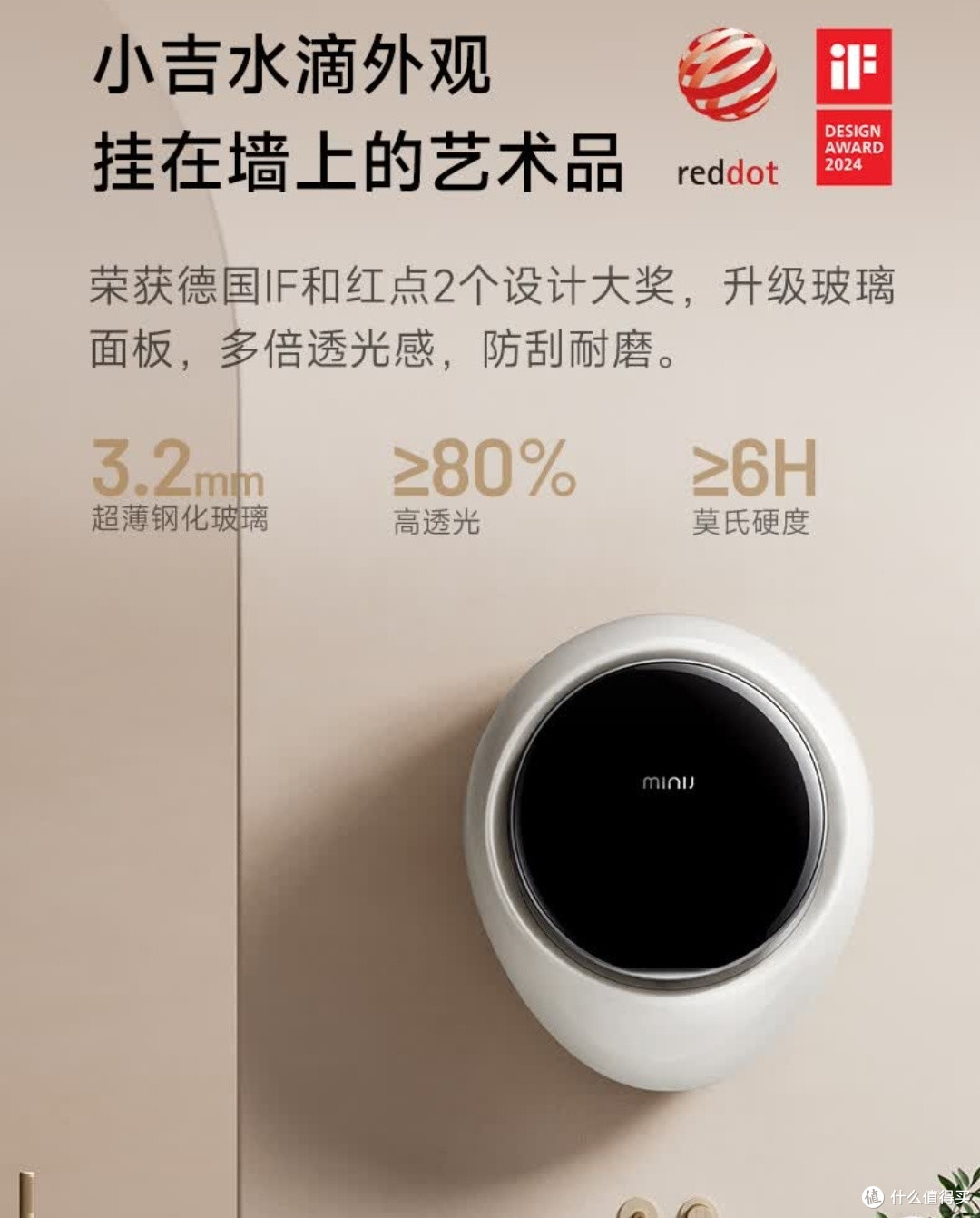 小吉壁挂洗衣机,母婴首选