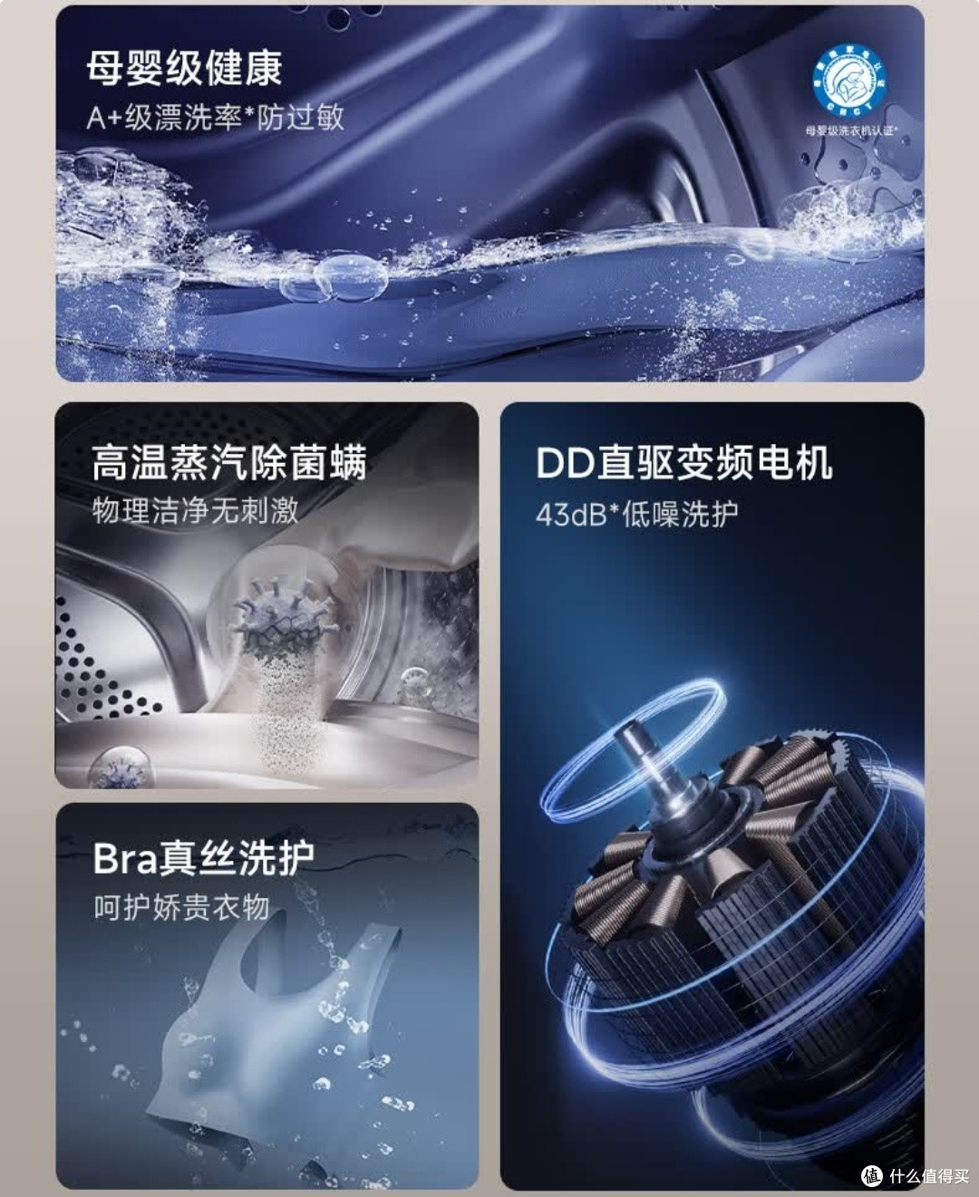 小吉壁挂洗衣机,母婴首选